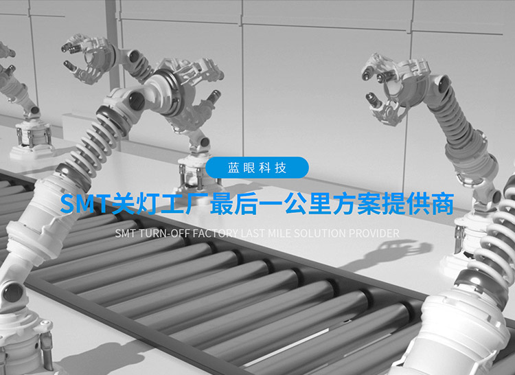 首页Banner海报三