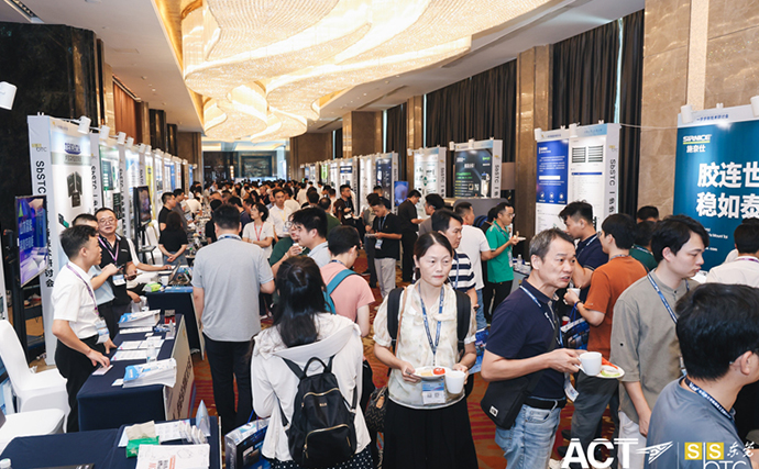 beat365在线唯一官网参加2024一步步新技术研讨会·东莞站