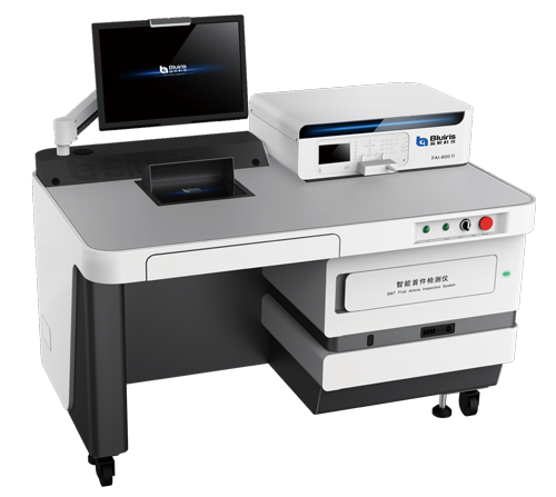 1632364741111968.png 智能首件检测仪FAI-600IV-透明底-电脑用.png