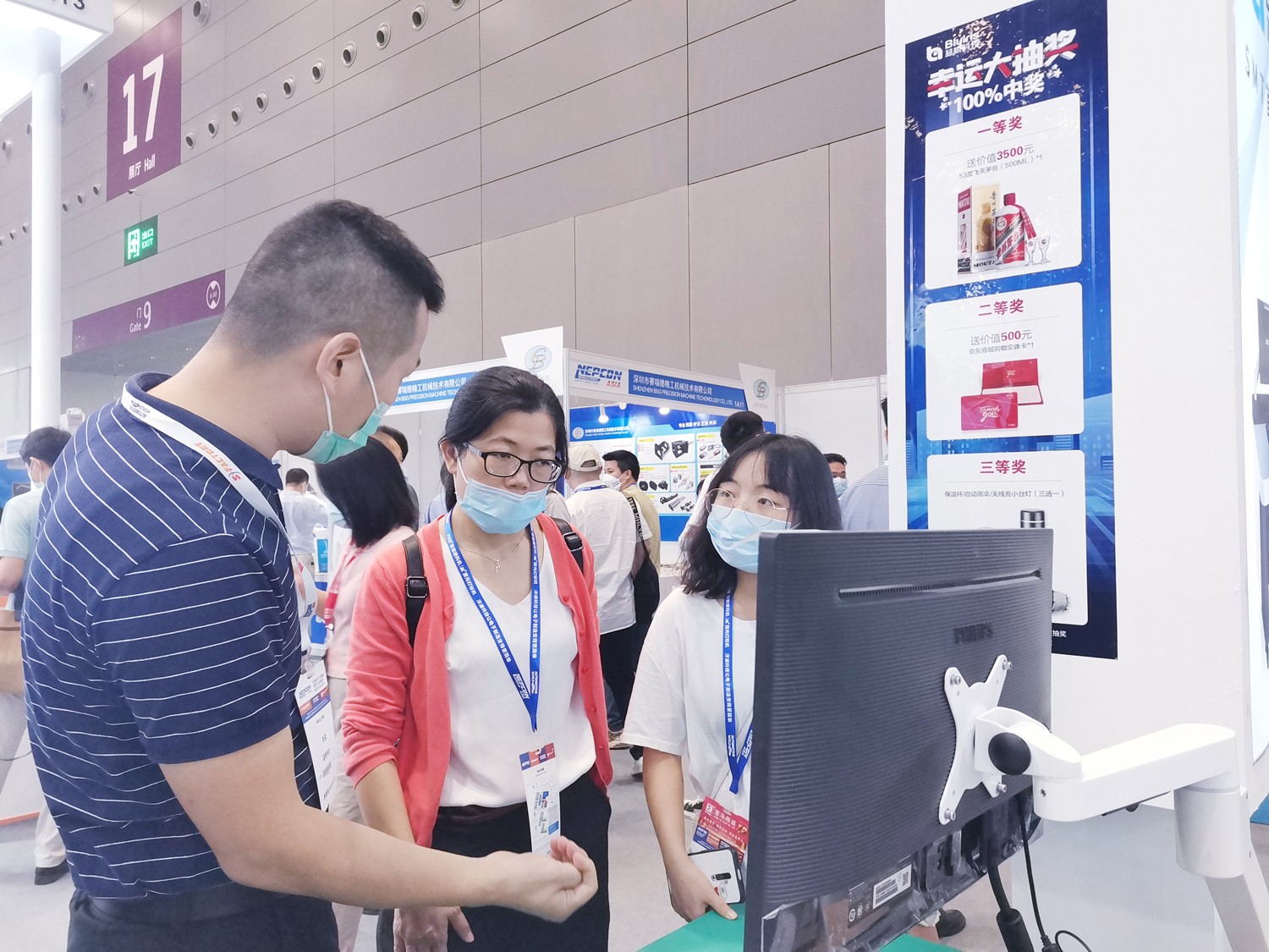 1635754928395117.jpg 17-压缩.jpg